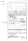 Record image of Eliza Caroline Morgan
