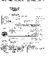 Record image of Andrew Scott Gengler