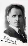 Record image of Vladimir Arsenyev